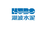 河南湖波水泥集團